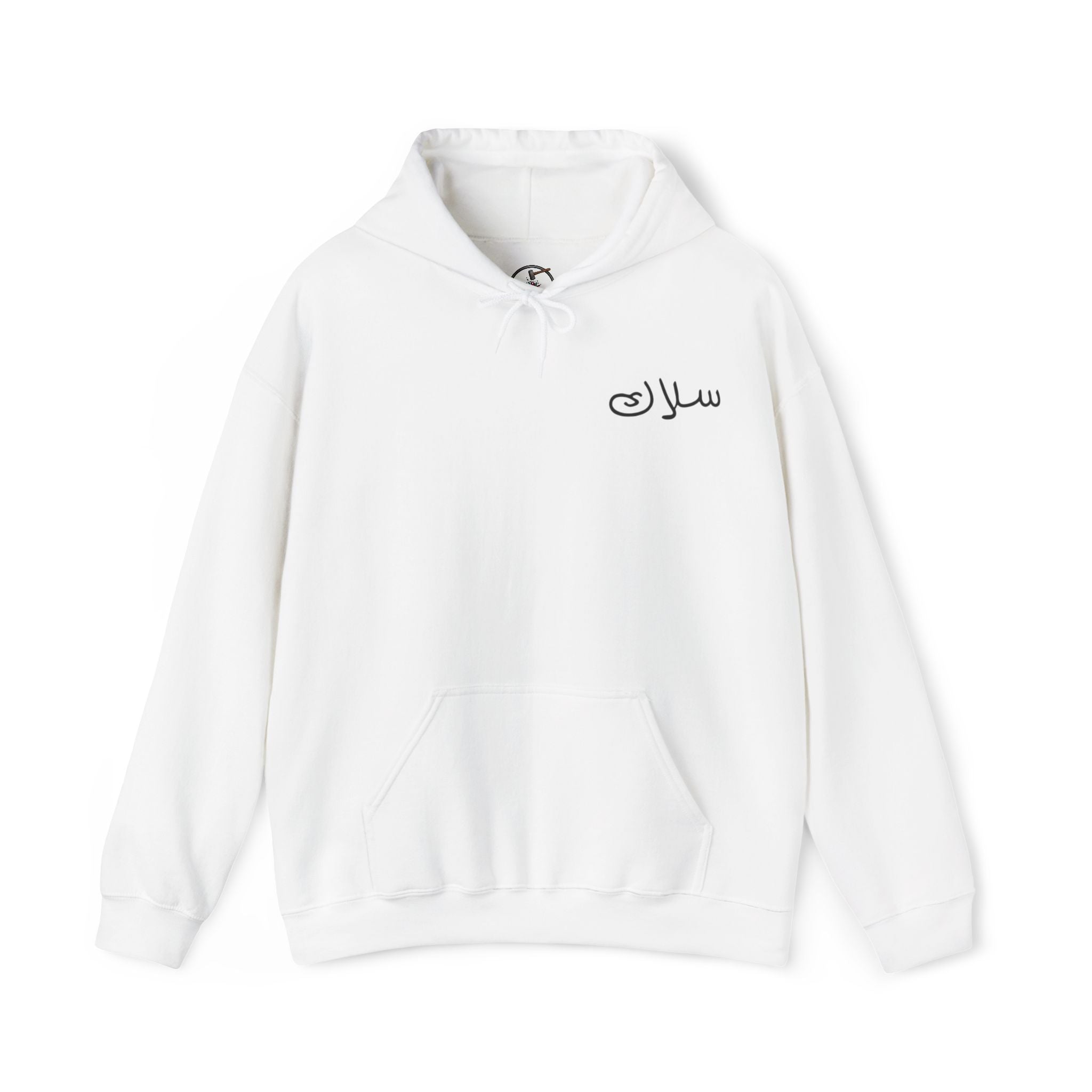 'Just Say سلاك and move on'— Inside Joke Hoodie